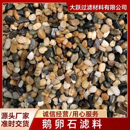 南京鹅卵石电力油池_用天然变压器鹅卵石厂家品牌