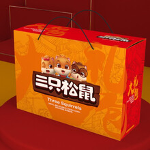 宜春三只松鼠經銷商，宜春三只松鼠團購部圖片