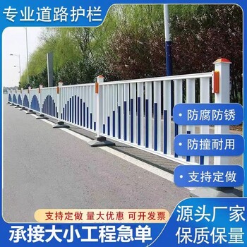 市政護(hù)欄道路護(hù)欄馬路隔離欄