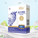 新疆軍農(nóng)乳業(yè)羊奶粉尋味昆侖純羊奶粉400g
