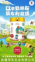 新疆軍農(nóng)乳業(yè)尋味昆侖配方駝奶粉300g