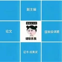 教育方向如何選擇適合的期刊，教育版面知網(wǎng)收錄