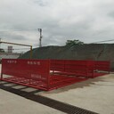 忠縣工程洗輪機工地自動(dòng)清洗設備工地全自動(dòng)清洗平臺