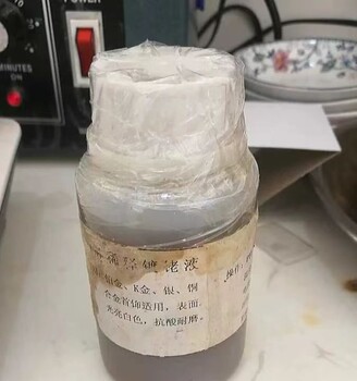衡水市鉑泥回收價格-立即咨詢