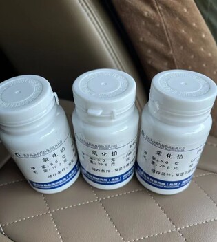 開封市銠炭回收提純-立即咨詢