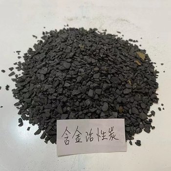 河源市鉑泥回收提純-立即咨詢(xún)