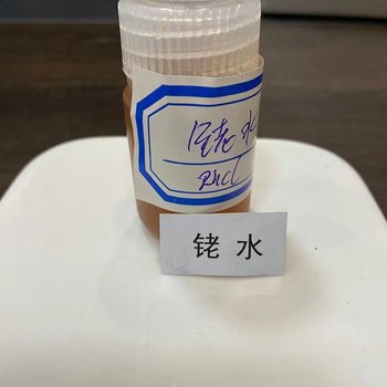 河源市鉑泥回收提純-立即咨詢(xún)
