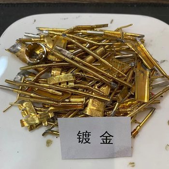 資陽(yáng)市銠泥回收提純-立即咨詢(xún)