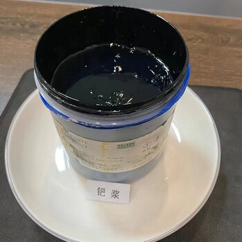 寧波市廢銠膠回收價(jià)格-立即咨詢