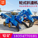 頂管工程輪式皮帶扒渣機礦用50小型耙渣機