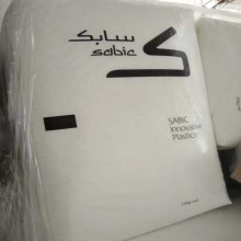 NORYLGTX™沙伯基础PPE+PAGTX902耐化学可喷涂汽车轮罩