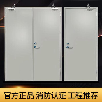 長沙鋼制防火門廠家批發(fā)