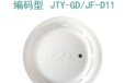 四川久远火灾感烟探测器JTY-GD/JF-D11烟感四川久远烟感