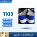 原装进口TXIB品牌伊士曼工厂批发价销售