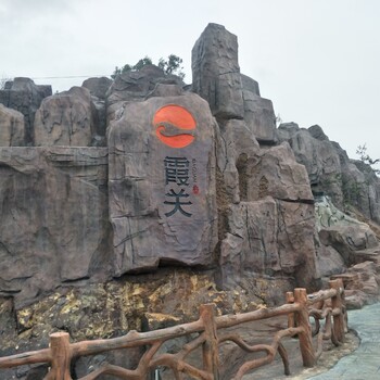 溫州雕塑廠家定制假山假樹雕塑水泥仿真塑石仿木雕塑園林造景裝飾