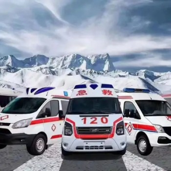 博尔塔拉长途救护车运送--长途120跨省转院公司