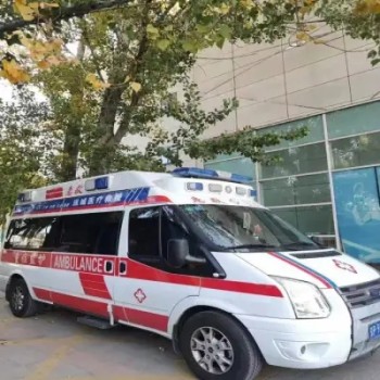 海南私人救护车电话--长途120跨省转院服务平台