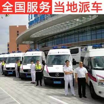 宜昌私人救護(hù)車轉(zhuǎn)運(yùn)-每公里8元--就近派車
