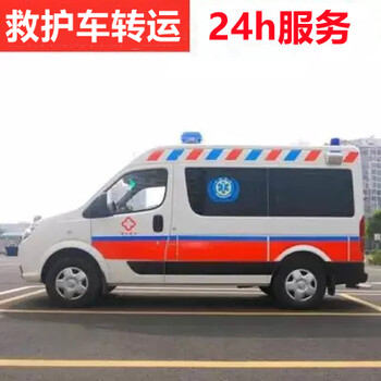 通辽重症救护车/一般多少钱-全新救护车