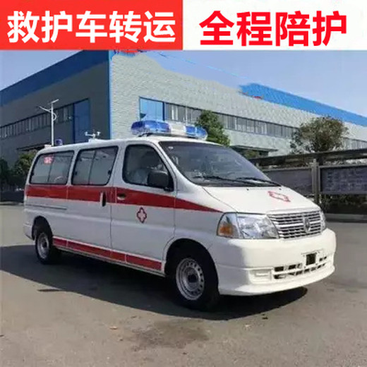 黄冈120救护车护送/长途转运车，便捷护送