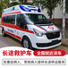 阿拉善盟私人救護(hù)車電話-每公里8元--就近派車