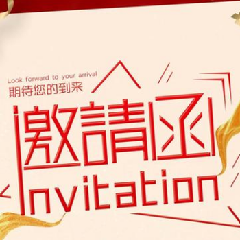 2024?？诘?屆的建筑裝飾材料展（建材展）10月11-13開幕