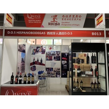 202425届上海国际葡萄酒及烈酒展览会