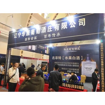 2024上海國際糖酒食品交易會