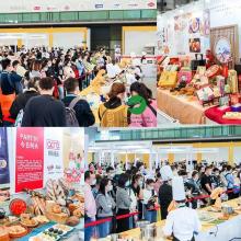 2024国际进口食品与农产品展览会(郑州)
