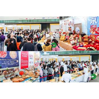 2024國際進口食品與農產品展覽會(鄭州)