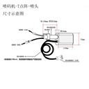 高溫鋼板大字符噴碼機(jī)