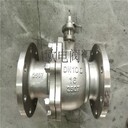 2507浮動(dòng)球閥歐電閥門
