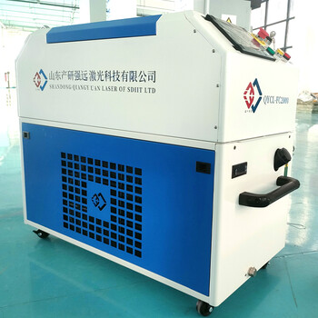 強遠(yuǎn)激光清洗機移動式激光除銹機金屬表面銹蝕漆皮氧化層去除