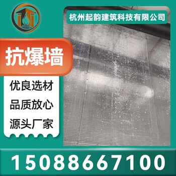 寧波防爆墻廠家定制防爆墻百人施工團(tuán)隊(duì)實(shí)驗(yàn)室防爆墻