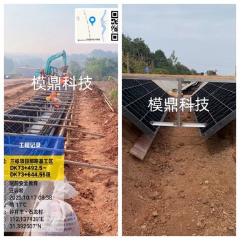 水溝模板工程塑料模板模鼎品牌廠家沒中間商賺差價