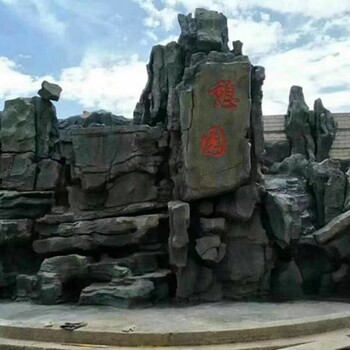 永州做假山,永州施工制作假山工程,人造風景石