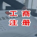 零陵注冊(cè)公司，零陵零申報(bào)，零陵財(cái)務(wù)公司