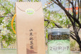 文冠果茶是富含营养的绿色饮品