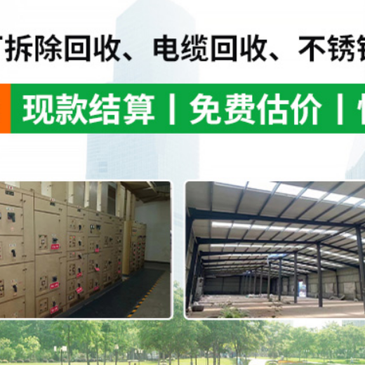 遼寧撫順機床設(shè)備回收及鑄造廠設(shè)備回收