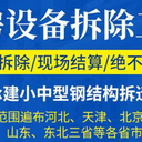 20年回收經(jīng)驗內蒙古阿拉善盟機床機械設備回收