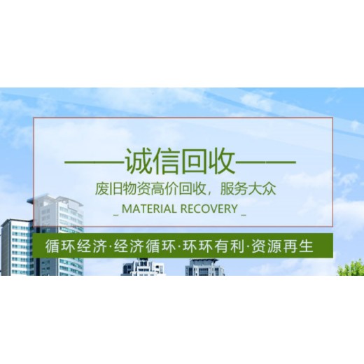 20年回收经验河北邯郸电缆厂设备回收