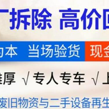 1分鐘快速解讀天津北辰機床機械設(shè)備回收
