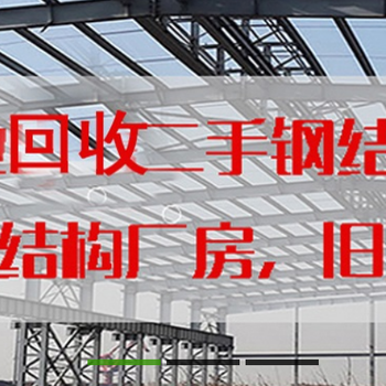 誠信回收山東青島制藥廠設(shè)備回收
