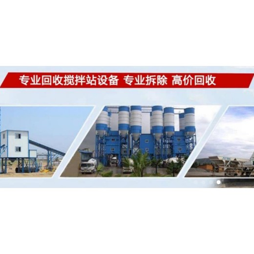 黑龙江大庆机床设备回收、水泥厂设备回收、回收_免费评估