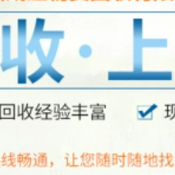 内蒙古阿拉善盟化工厂设备回收及铸造厂设备回收