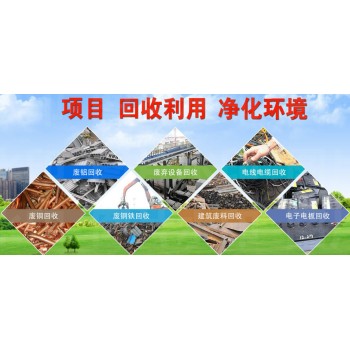 天津河北机床设备回收及电缆厂设备回收