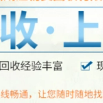 通州區(qū)廢鐵回收