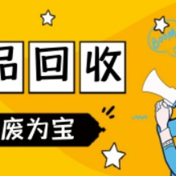 石景山區(qū)空調(diào)回收