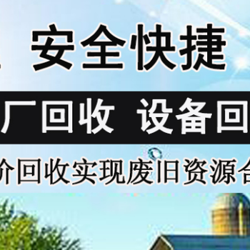 房山區(qū)電池回收