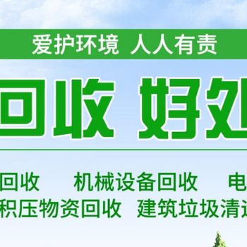 丰台区集装箱房回收